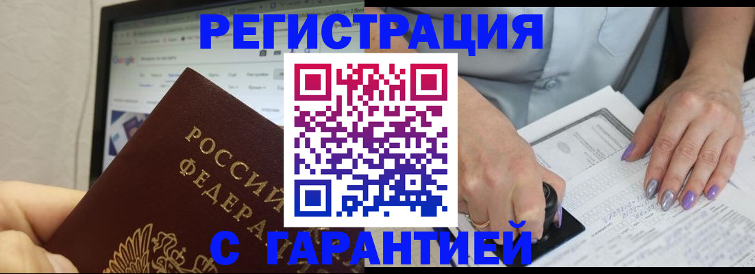 регистрация для школы в Касли